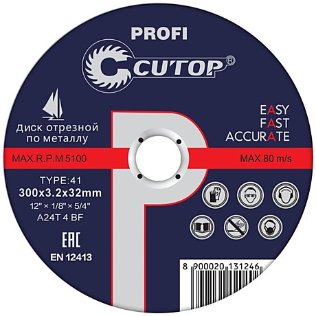 Диск отрезной Cutop profi 125 х 1,0 х 22.2  металл и нерж. (10/100/400)