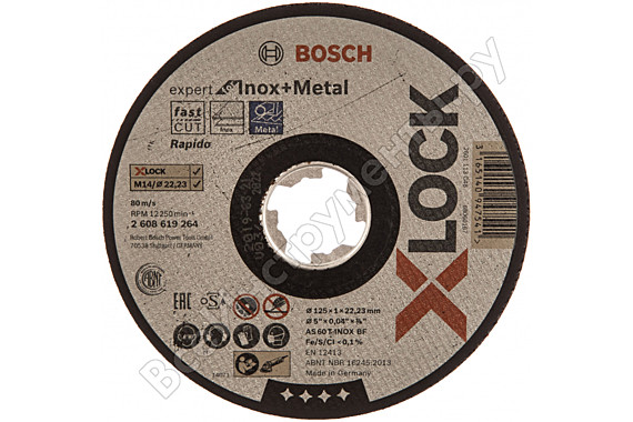 Отрезной диск по металлу X-LOCK (125x1x22.2 мм) Bosch 2608619264 