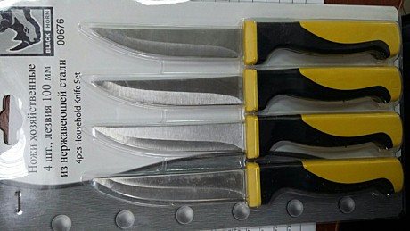 Ножи хозяйственные (набор 4шт) 100мм