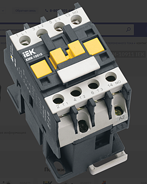 Контактор 9А 220В 1НЗ КМИ-10911 IEK 