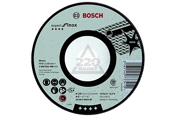 Диск шлифовальный зачистной Bosch по мет/нерж 125*6.0*22,2 (2608602488)