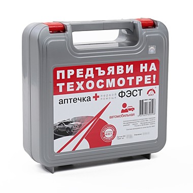 Аптечка Авто